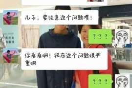 塔河婚外情取证